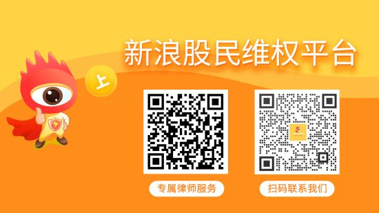亚金配资 新三板博采网络索赔案传来好消息，这类投资者不容错过！