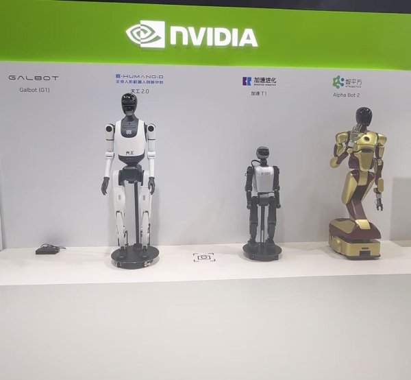 智选+ 四款国产机器人亮相链博会英伟达展台四款国产机器人亮相链博会英伟达展台