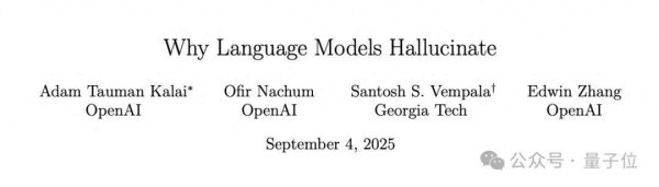 红腾网 OpenAI新幻觉论文惹争议！GPT-5拉胯是测试基准有问题？？
